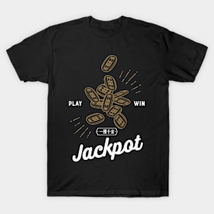 Japanese Old Coins Jackpot - Ikkaku Senkin T-Shirt